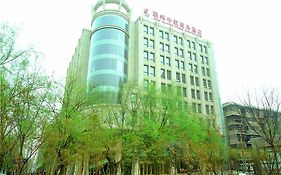 Union Alliance Atravis Executive Hotel Xi'an 